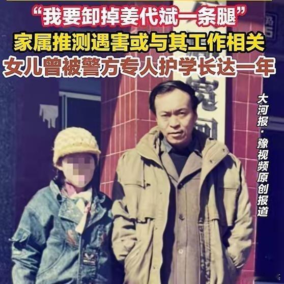 阎肃观察肃言肃语25年前辽宁一处长被枪击案重启侦查一个坚持原则的好处长，被犯罪分