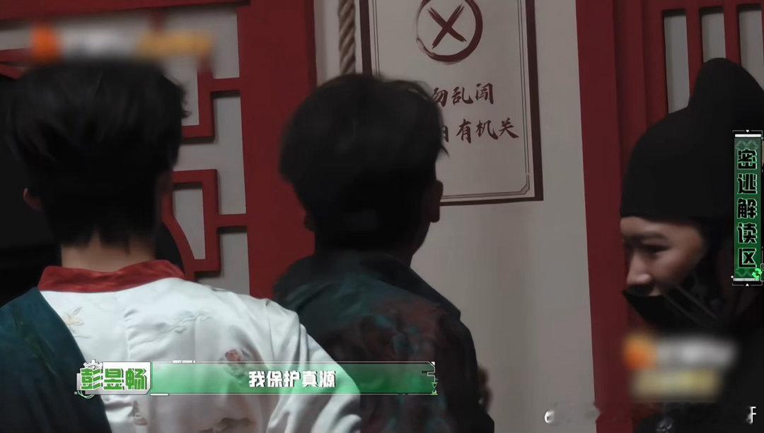 张真源彭昱畅难舍难分张真源彭昱畅句句有回应这段互动太有意思了🥰彭昱畅主动守护张