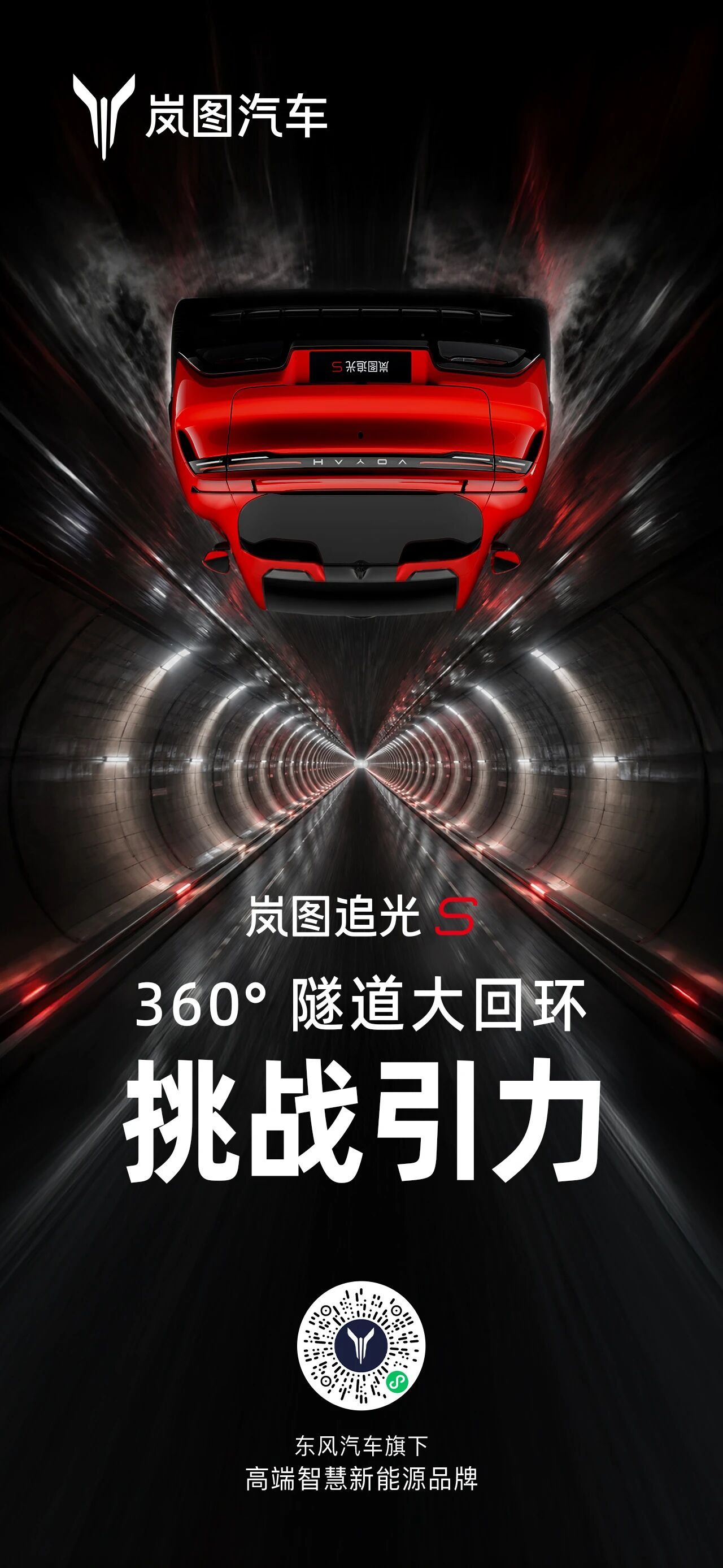 打开抖音，你输入SLS AMG 隧道，你就看到大量抖音营销号说，十大不可复制广告