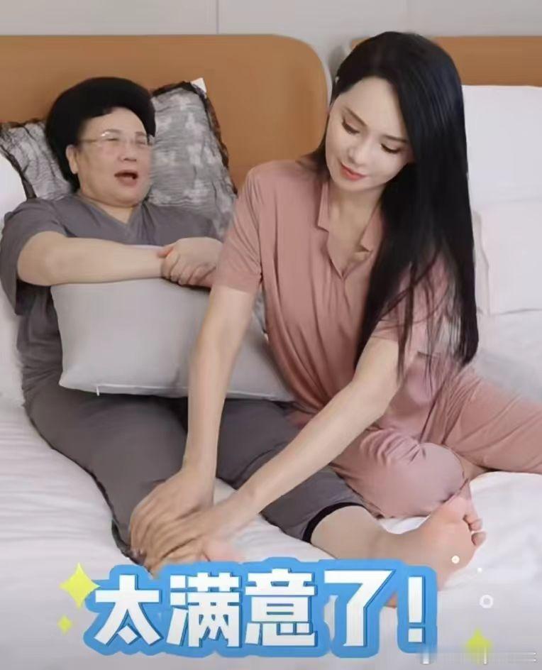#伊能静给婆婆捏腿#伊能静晒与婆婆二人世界，真是被婆媳二人的温情给感动到了，文末