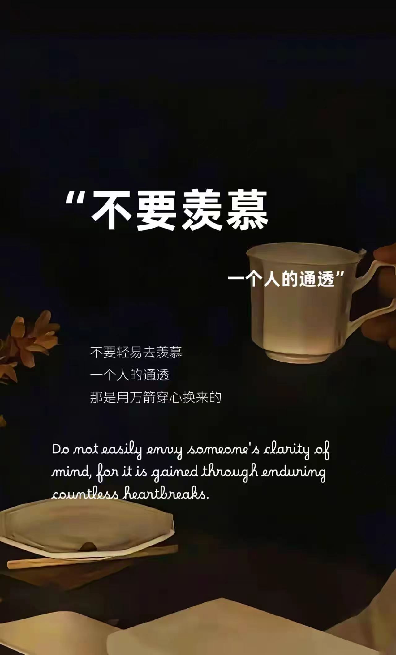 分享图片 ​​​