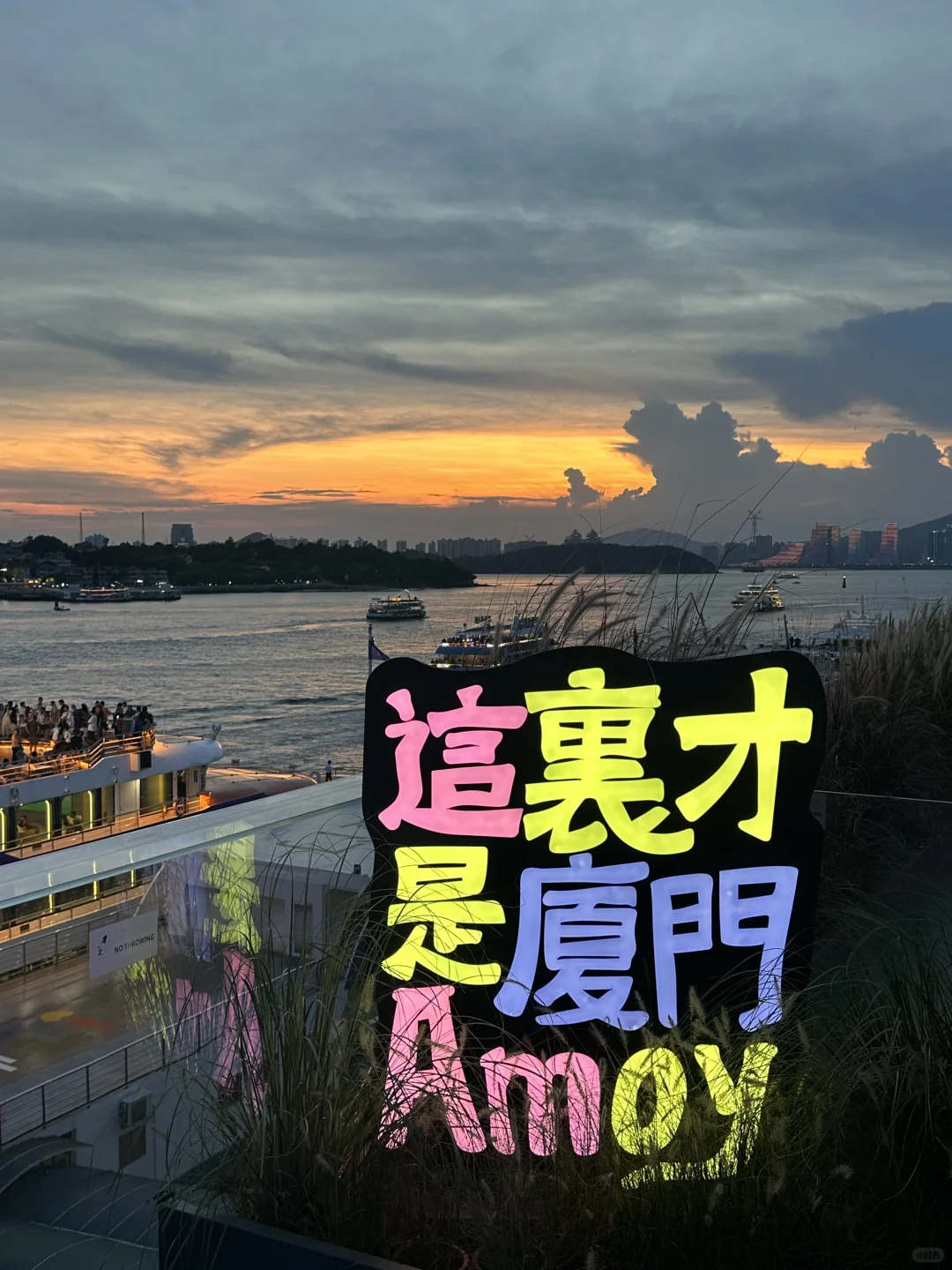 来厦门一定要来这家海景bar🍸