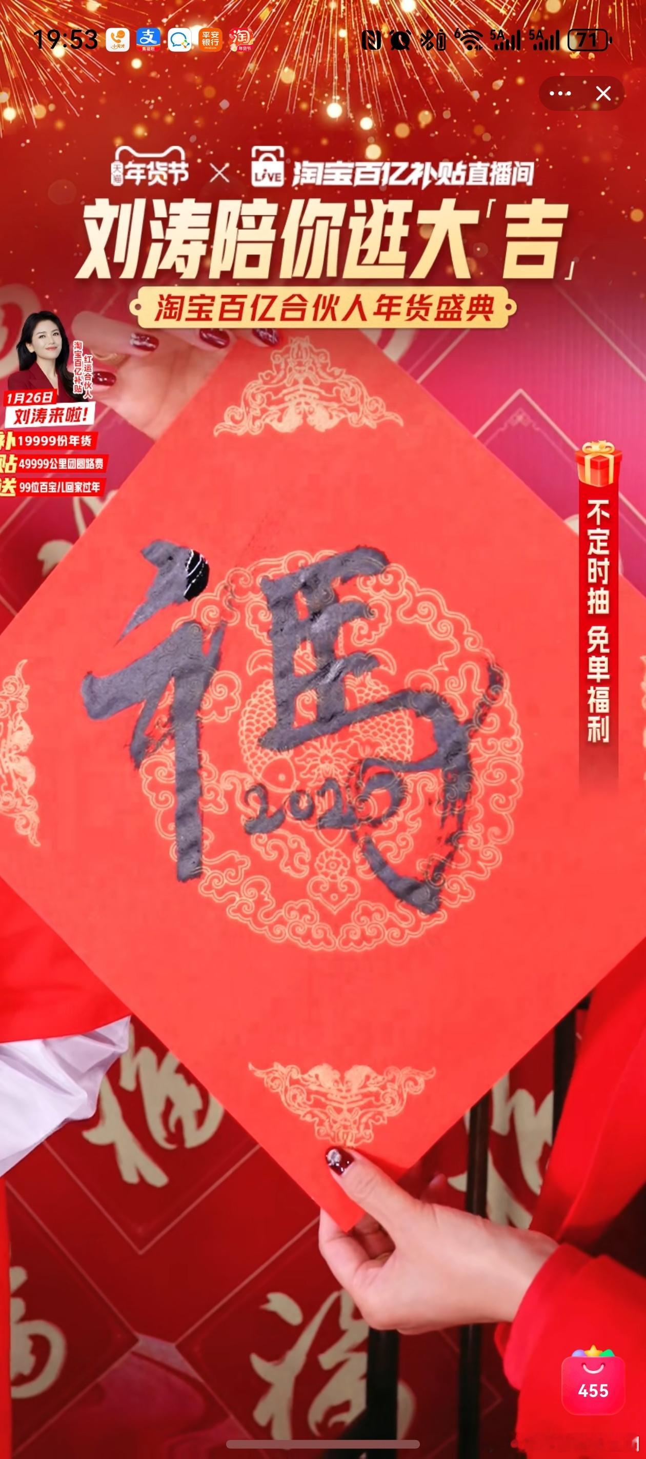 刘涛  涛姐亲笔  想拥有