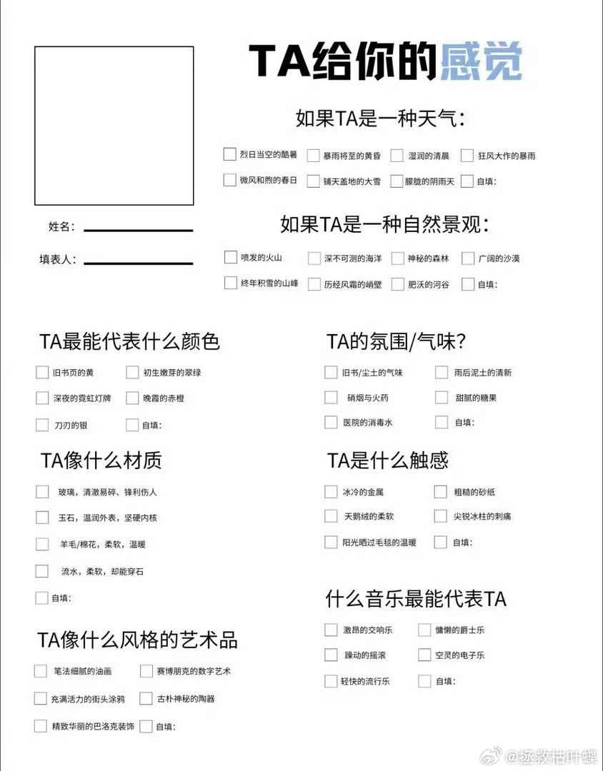 那个那个这个这个谁要。 