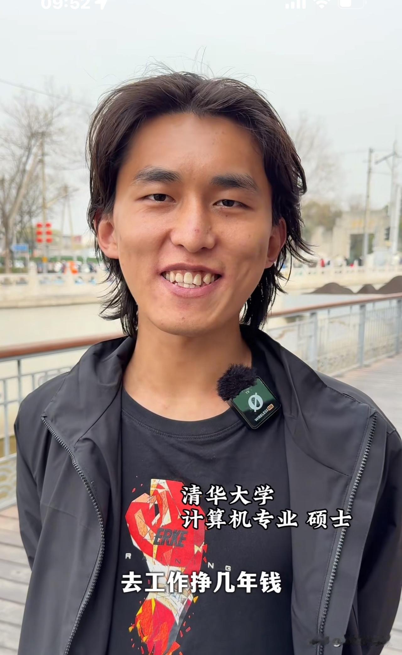 唉呀，这位清华计算机硕士告诉记者：
我以后不会结婚！
所以未来压力不大，这样活得