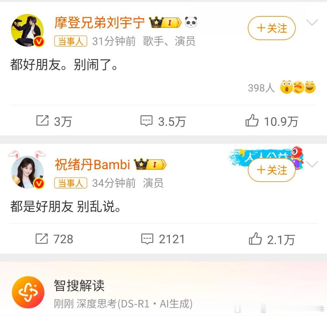怎么感觉更好磕了[流鼻血][流鼻血][流鼻血] ​​​