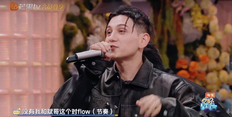 艾热说胡彦斌这个flow有问题你好星期六 艾师傅纯外耗型选手！全对挑战没卡准，甩