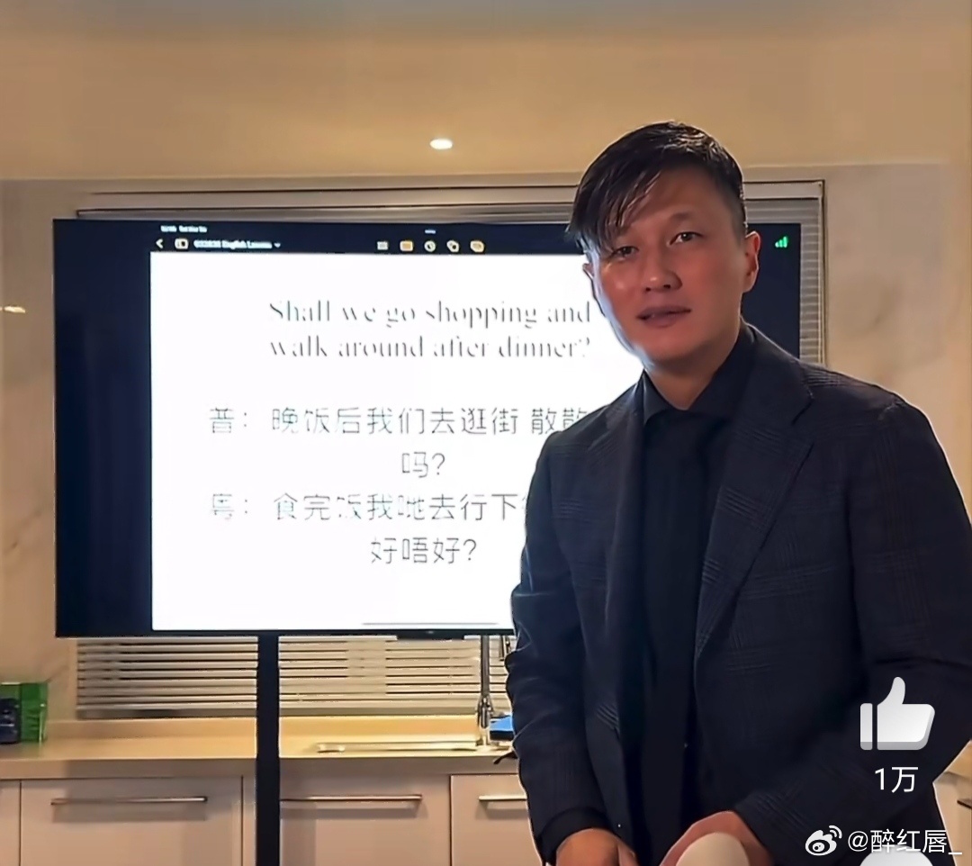 徐冬冬口中的每个单词都住单间 别人连读丝滑，冬冬逐字念稿，单词住单间就算了，还能