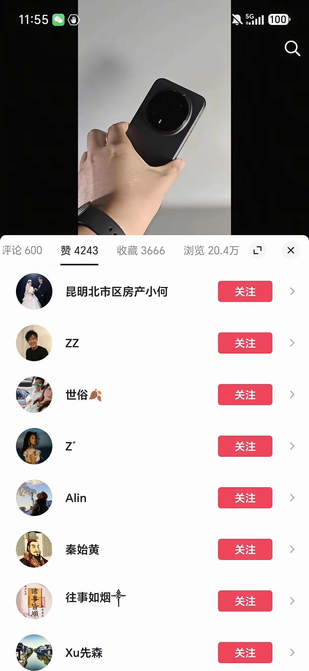 万万没想到，随着荣耀Magic9系列卖爆、口碑越来越好，网友一年前发在抖音上的荣