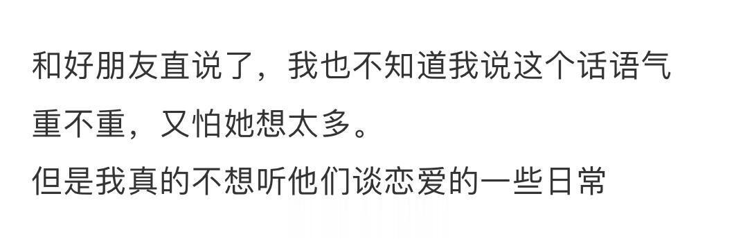 你们身边有这样的朋友吗？🤣🤣🤣 ​​​
