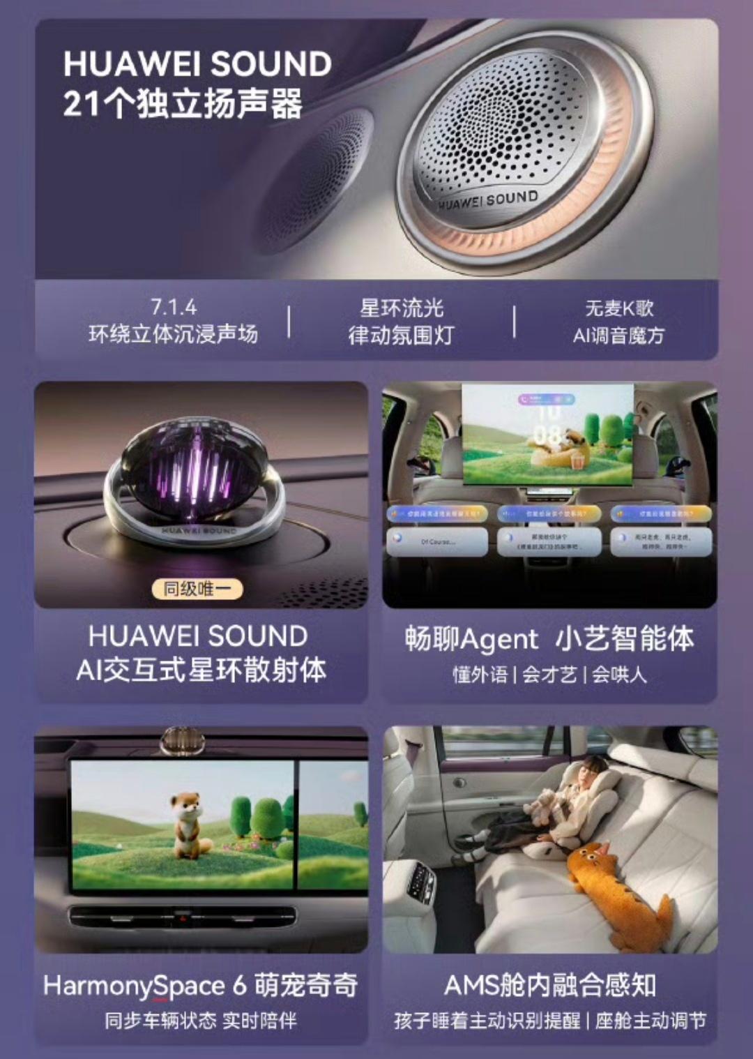 启境GX7起步就是L3架构不到24.99万的L3级自动驾驶架构SUV！感觉是掀桌