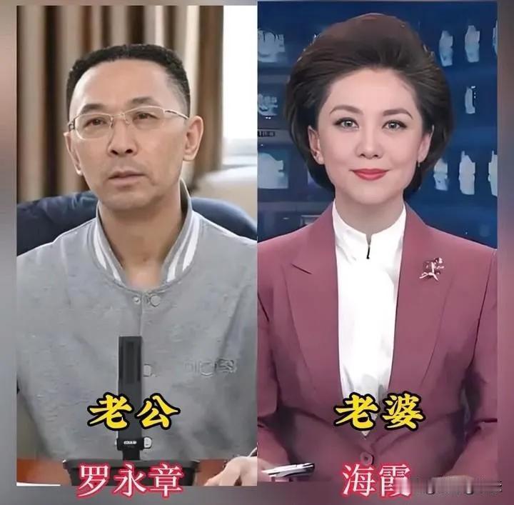 主持人夫妻让人羡慕。
无修饰满是温情,她那笑容,治愈系的,主持节目总能让人如沐春