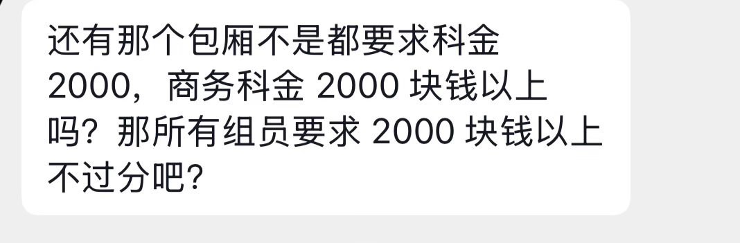 sw氪金2000以上不过分吧，啥时候公示呢？ 