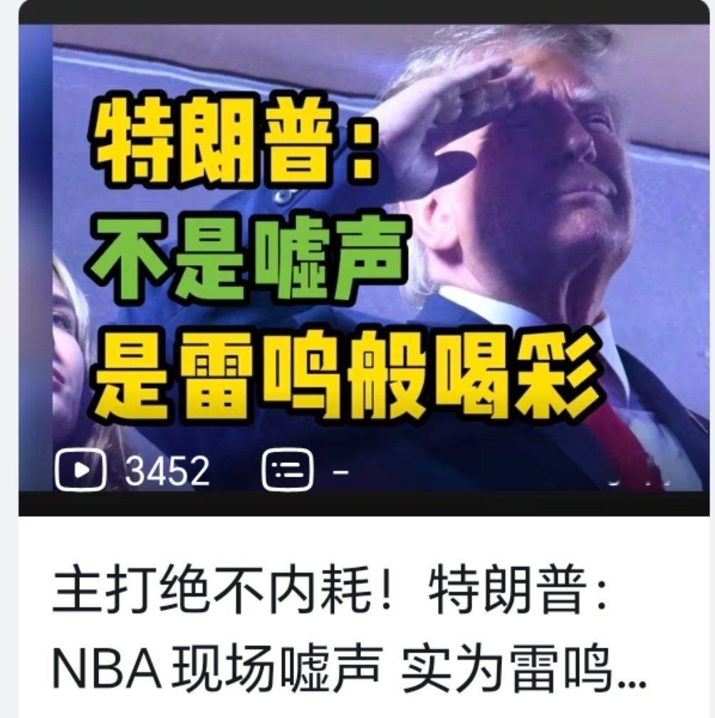 特朗普的精神状态……