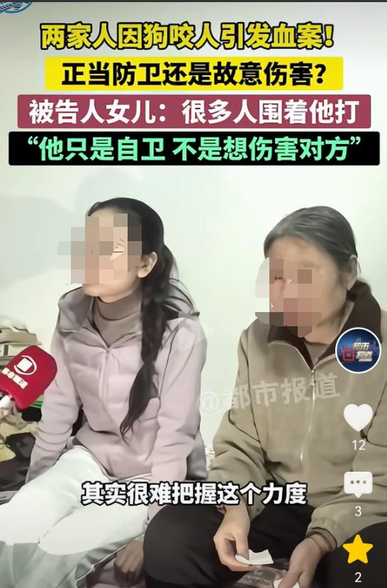 山西长治，一男子被狗咬伤，一怒之下把狗摔死了，万万没想到，狗主人带着一群人找到家