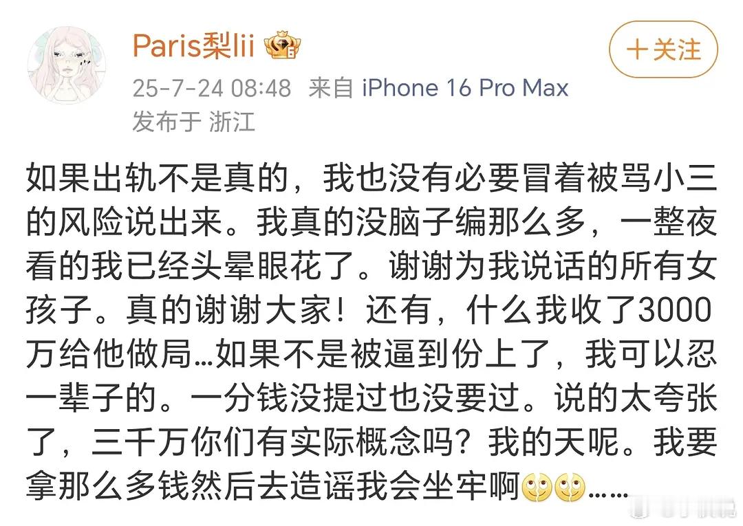 出轨丑男能不能都抬走...点开热搜十个9个都是他，希望一周之内还我清净首页😅梓
