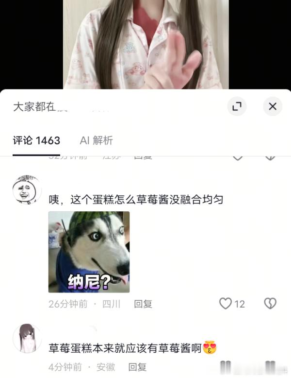 其实我觉得不要在意这片胎记才是对作者最好的尊重吧。而且每一个作品下面都是这种评论