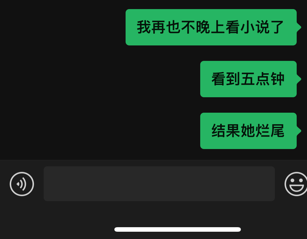 就爱看点小说我容易吗 ​​​