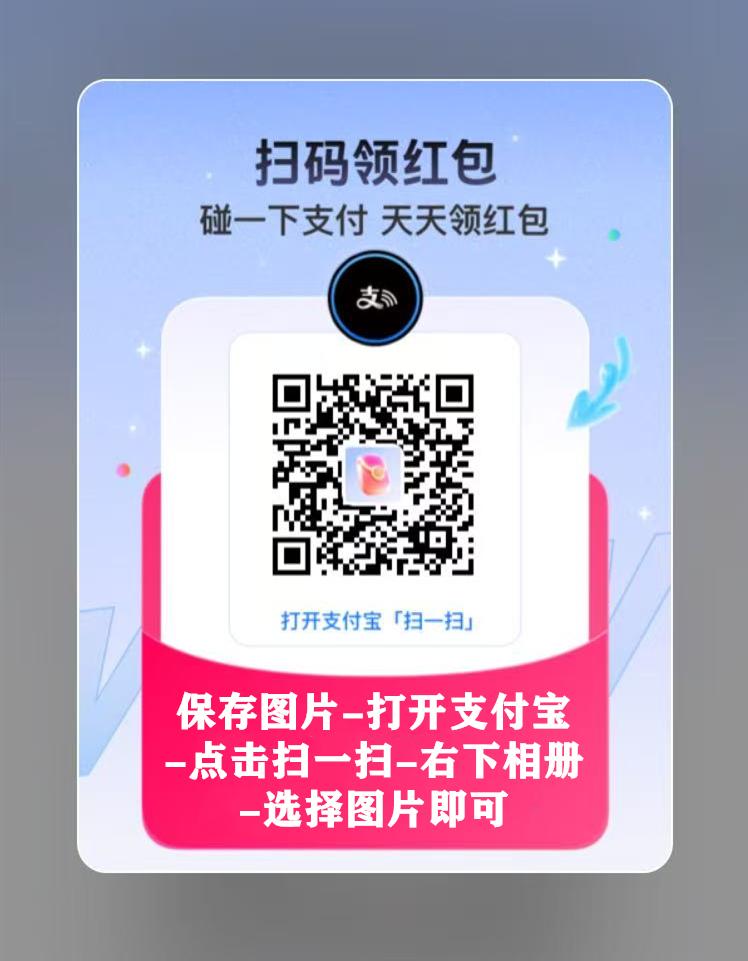 今天，
在微信群里，
算是刷新了三观，
有个群友，
发了个红包，
大家领完，
发
