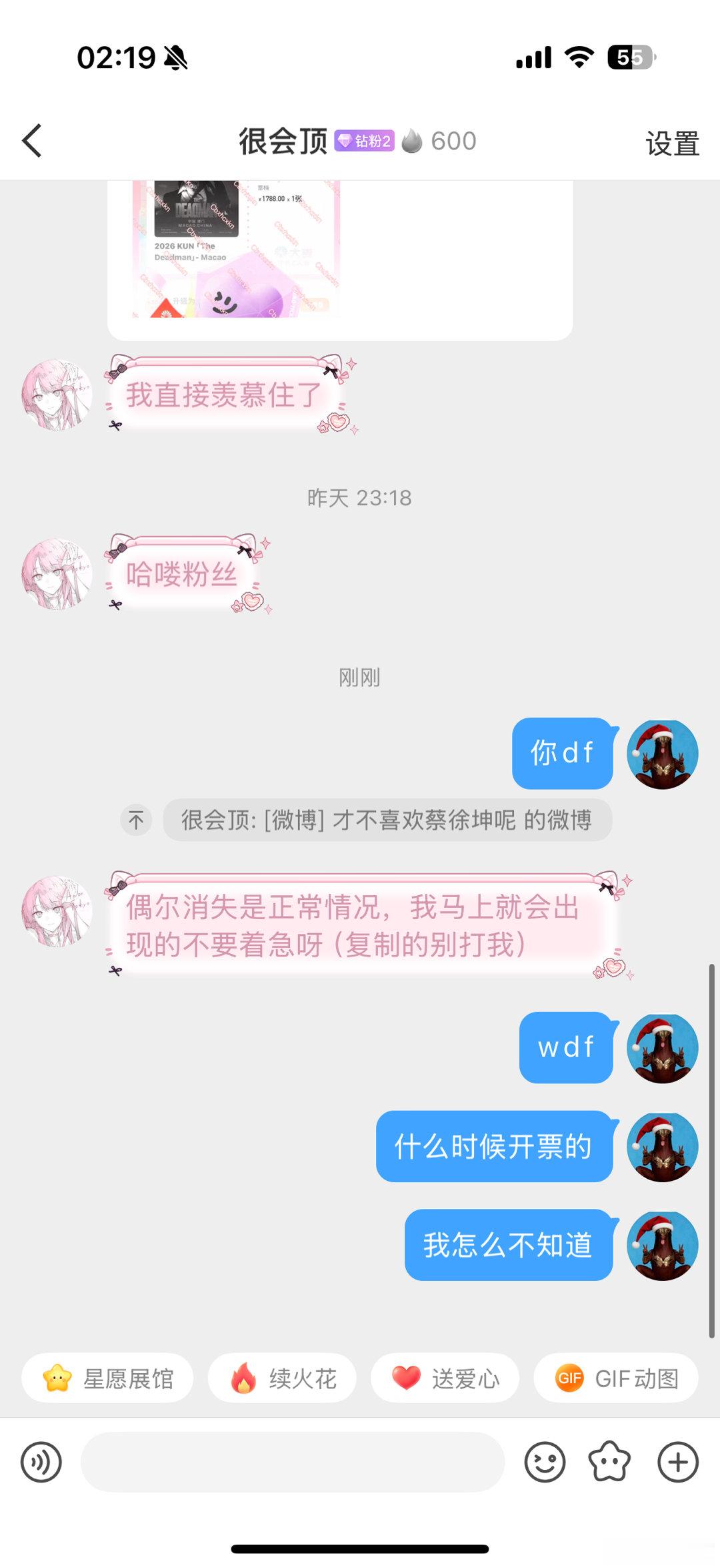 600❤️很会猫顶💜601 