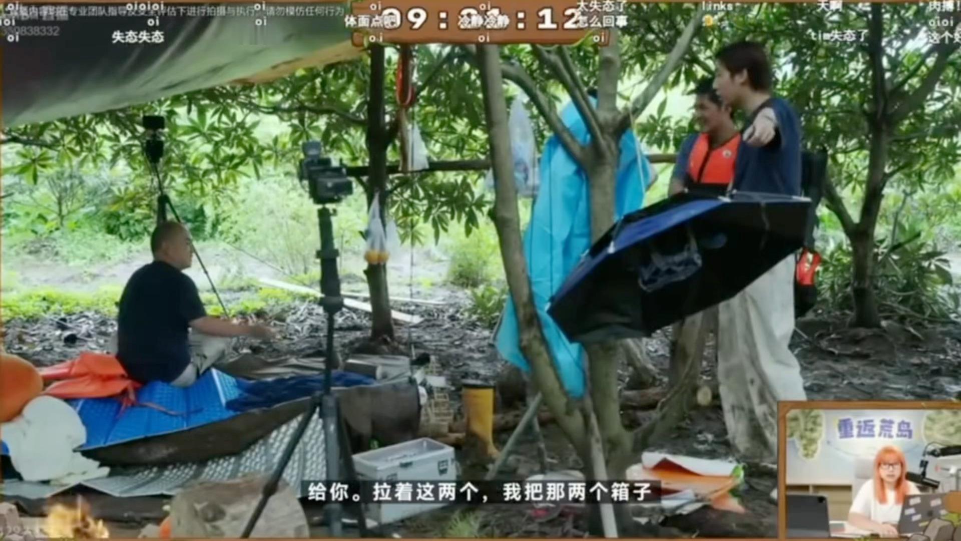 Tim和中国Boy疑似打架Tim和中国Boy直播中打架荒岛生存对抗赛程节奏紧绷，