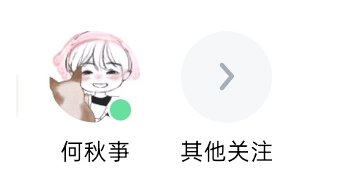 哥哥酱啊 
