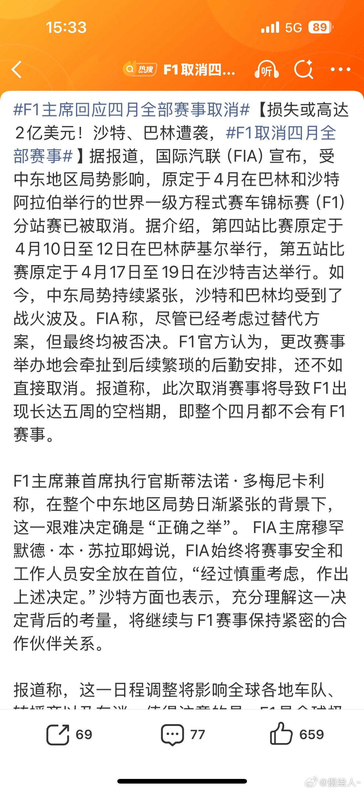 F1取消四月全部赛事虽说有点遗憾，但我有一个好的解决方案，那就是在我们的上海站继