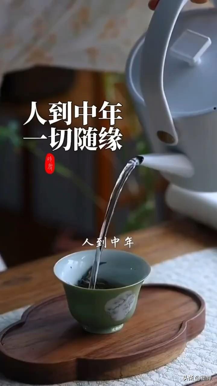 人到中年才明白：
别人的事，别管——不越界，不评判，给他信任，也给他成长的余地；