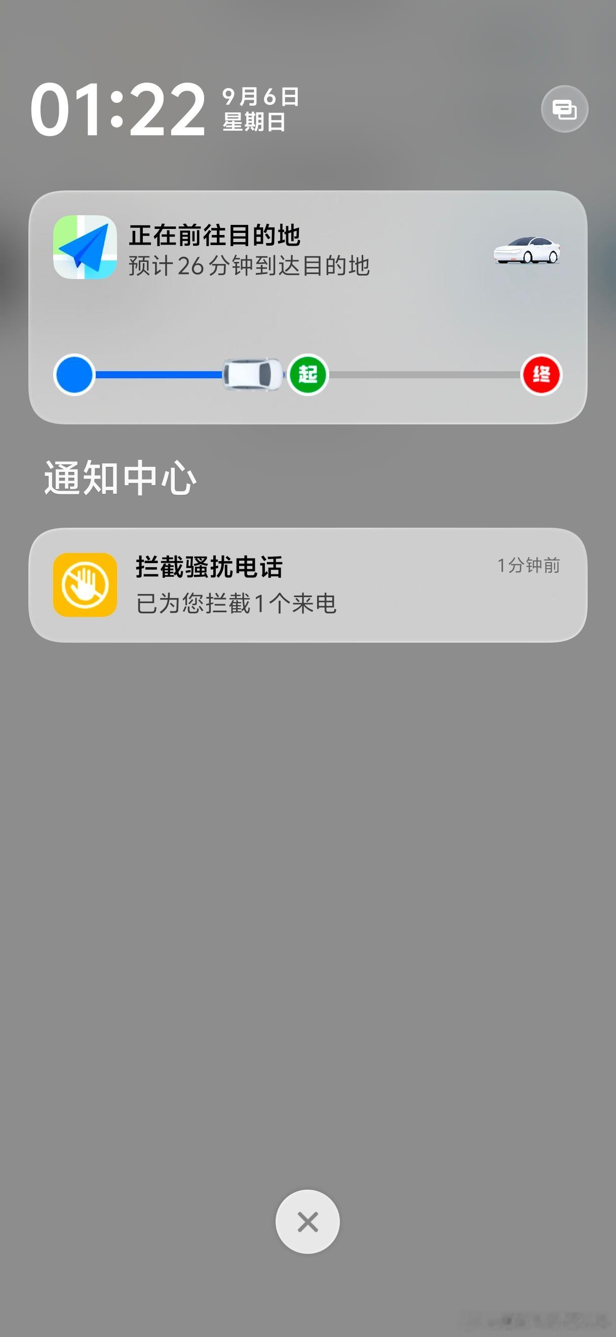 拦截得很好下次别拦截了 ​​​