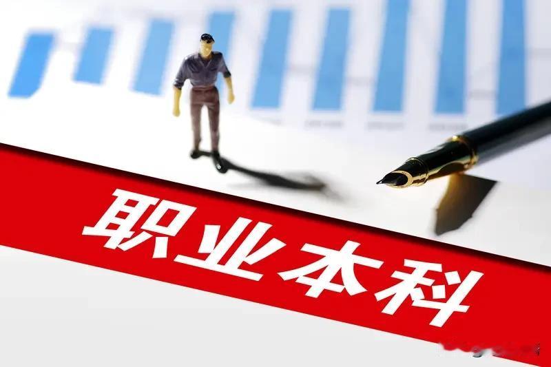 专科起步又怎样？逆袭成博士上演励志大戏！学历只是入场券，坚持和热爱才是硬底气。只