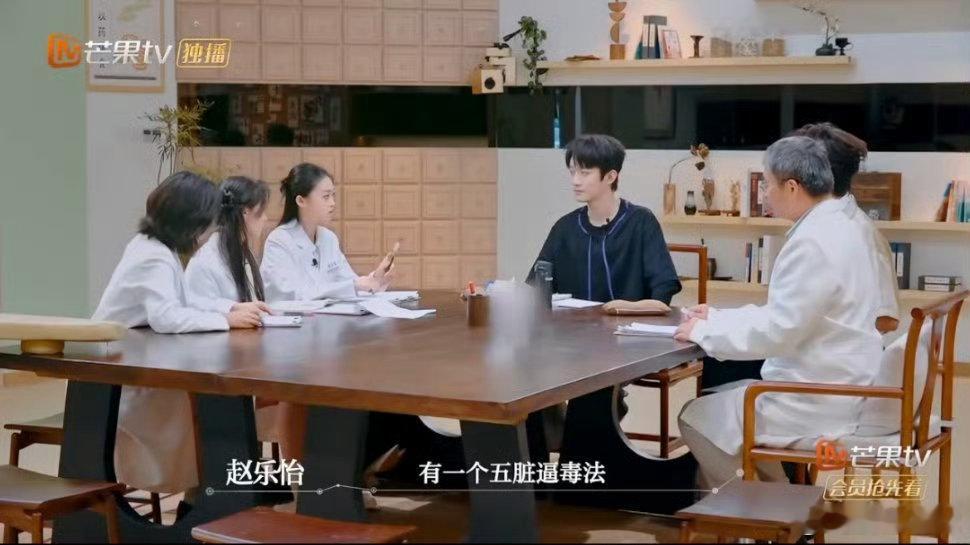 王敬轩中医知识点手拿把掐 《初入职场中医季》王敬轩细节满分！认真记录诊断，通俗解