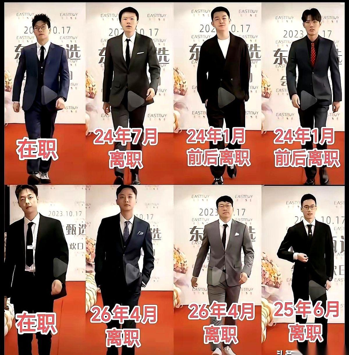 “明明、天权四大主播辞职”的消息刚在网上炸开锅，东方甄选反手就扔出重磅炸弹：大额