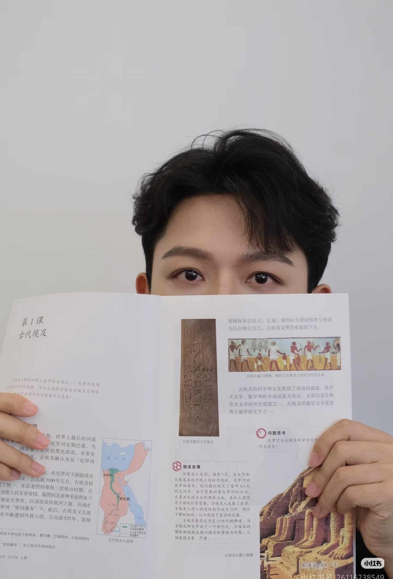 当我用课本打开世界 张晚意