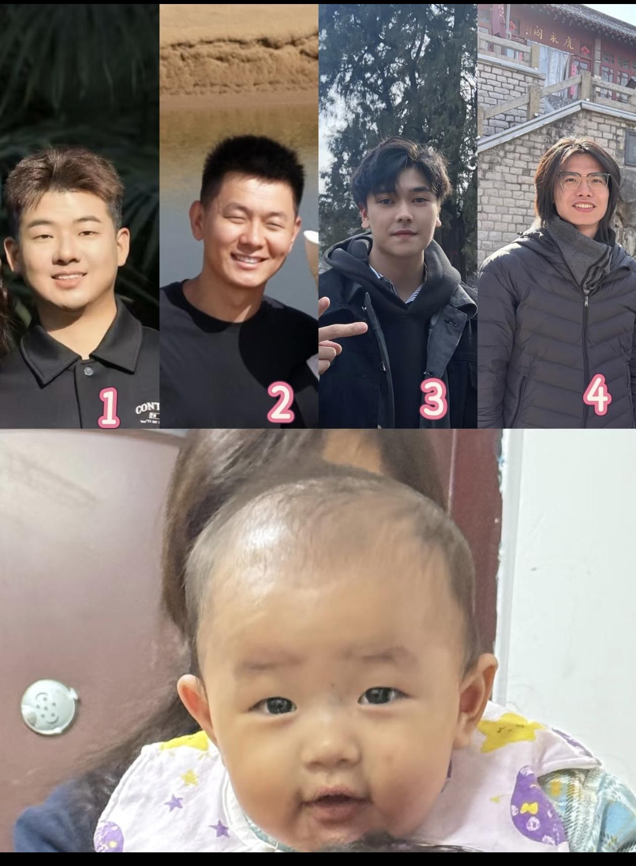 大伙猜猜，孩子的爸爸是几号？