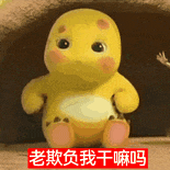 你们能看到我点赞特效吗 真！的！特别！可爱呀！ 