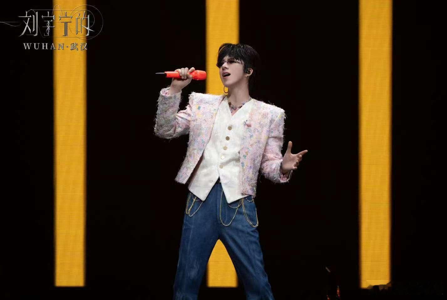 刘宇宁武汉演唱会出图刘宇宁声潮涌动伴夜色沉溺刘宇宁武汉演唱会出图，帅啊，[彩虹屁