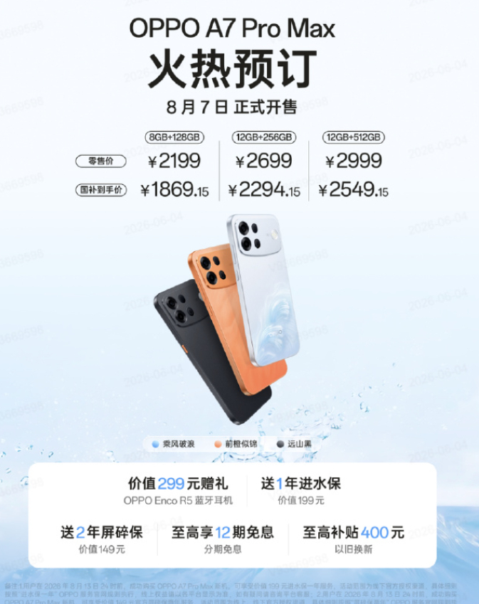 来吧 啥也不说了 新一届的传奇耐用王 