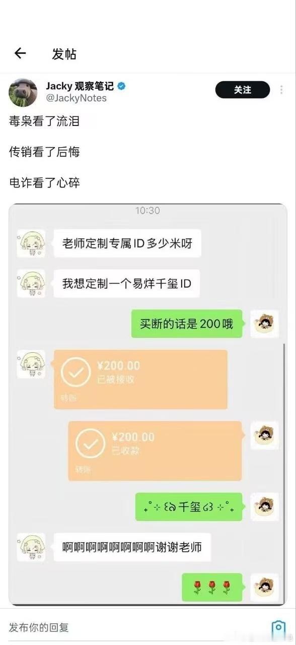 啊? 啊? 啊!