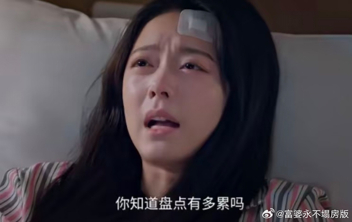 “为什么非要做审计”“你知道盘点有多累吗”笑不活了，宋威龙简直搭了一个财经学院h