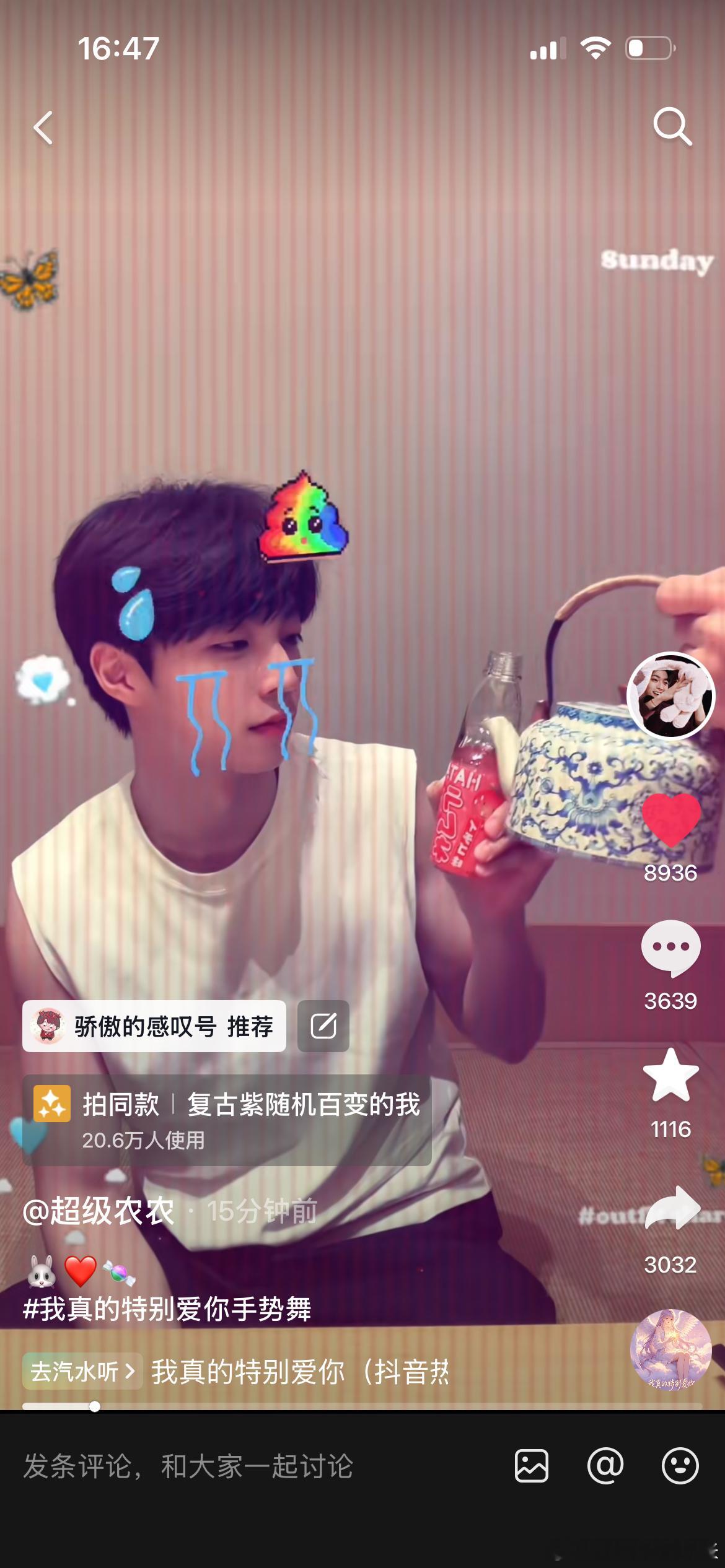 陈立农  我宝宝就是这样的好 我凌晨的时候还问他会不会发🫘 没想到这就发了 全