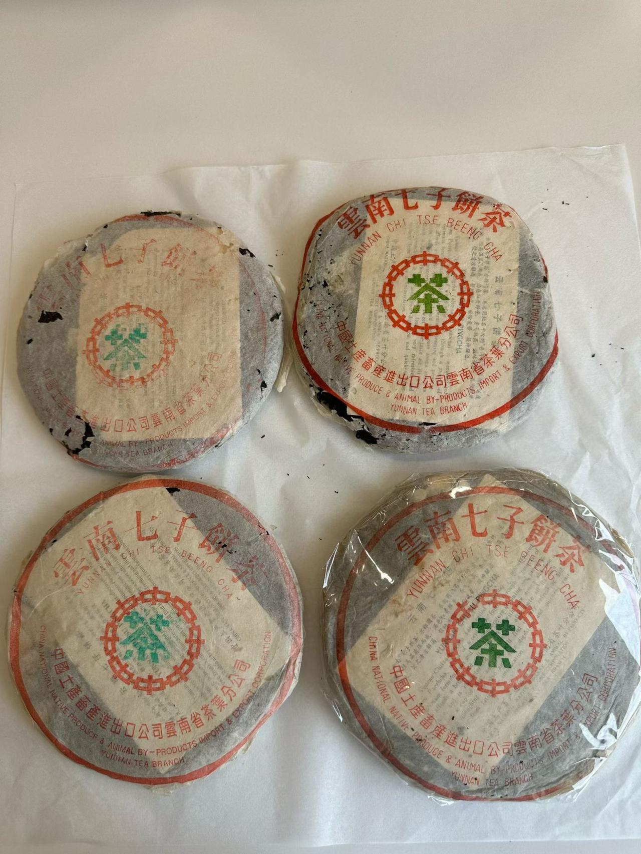 前面原提拆的97水蓝印7542，只剩图三这片了，这提的最后一片。97水蓝印754