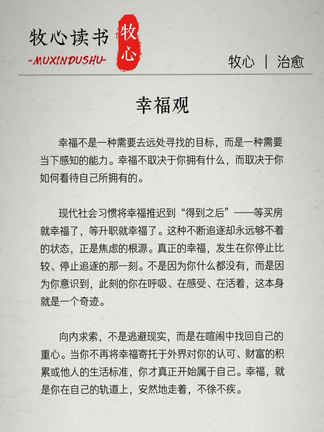 幸福感主要取决于三点
 
1. 欲望和能力的匹配度
欲望远超能力，终日焦虑内耗；