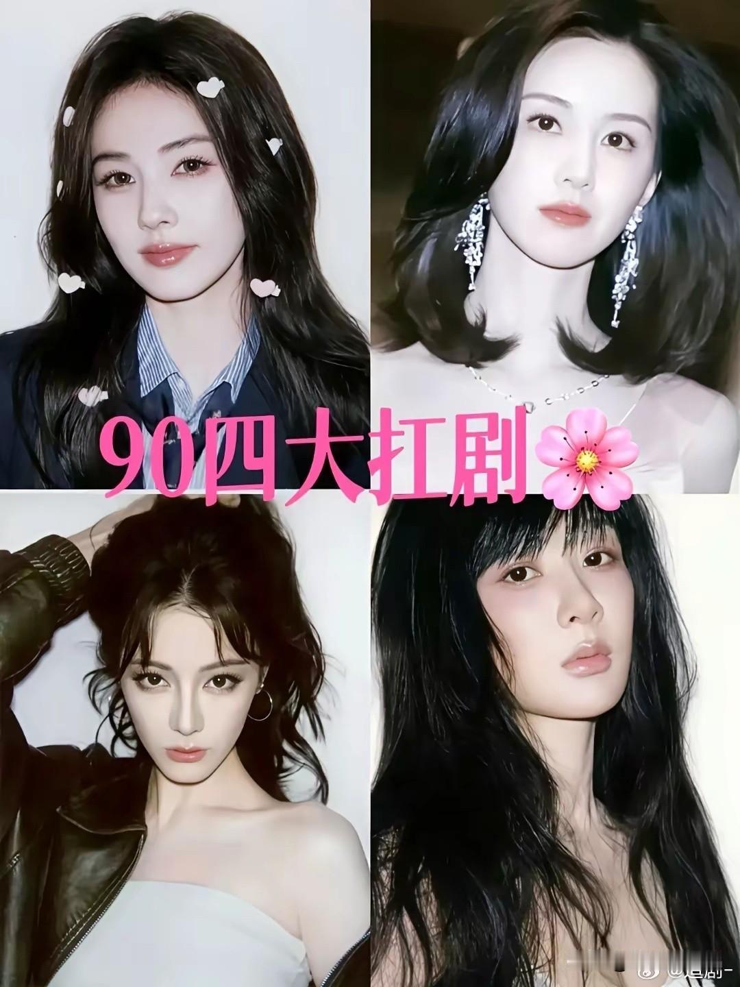 利剑一出
90花四大扛剧新格局形成
迪丽热巴新剧《利剑玫瑰》播出，收视破2，一出