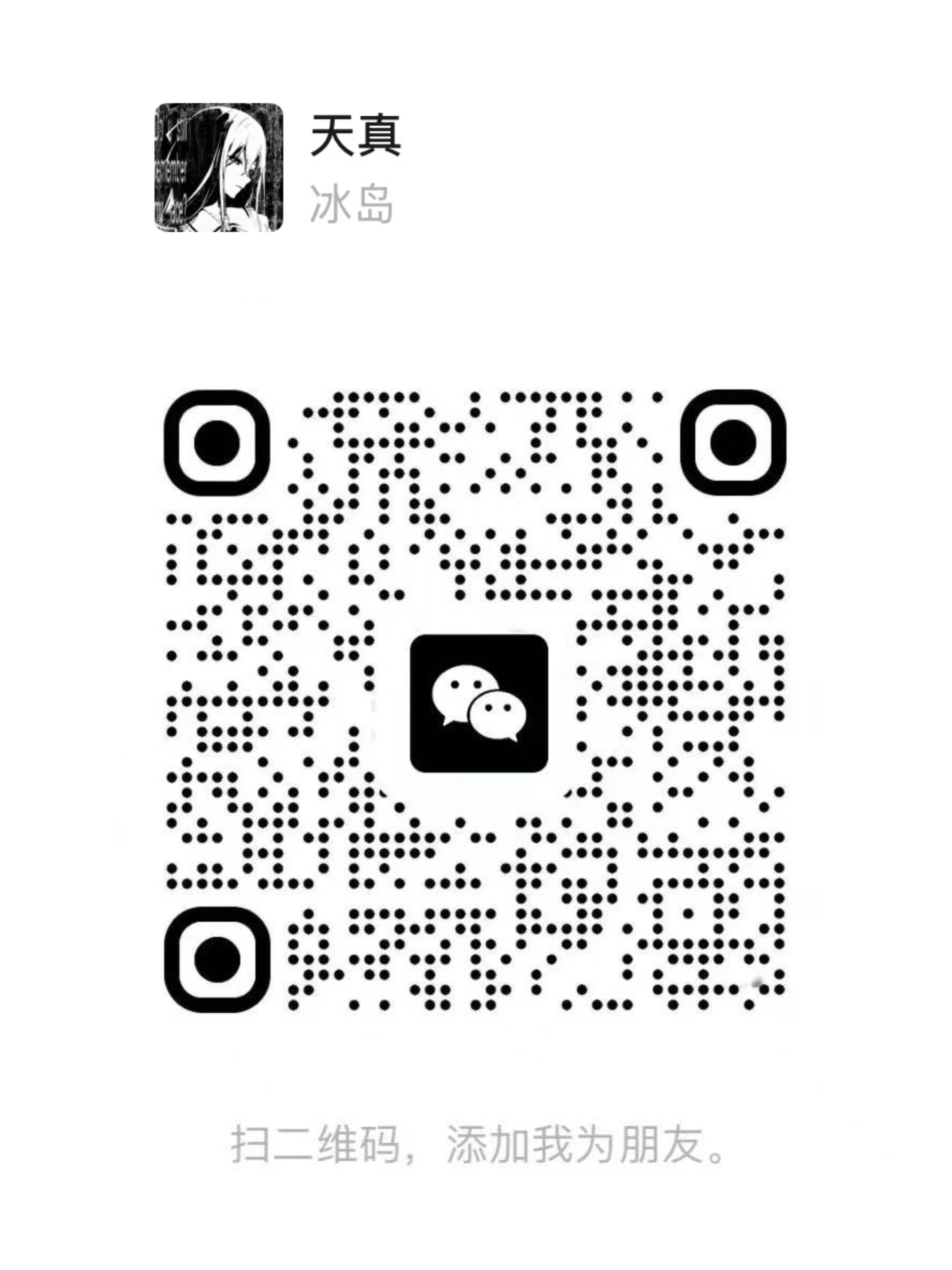 想sl的可以来了 