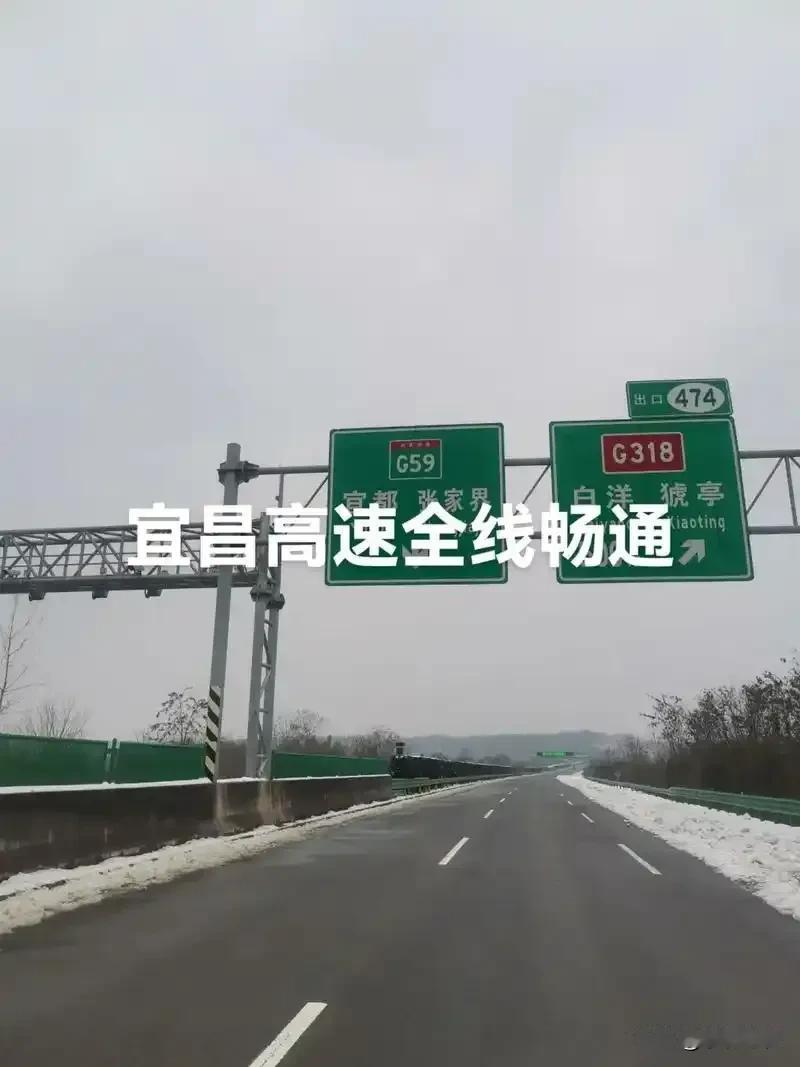 惊呆了！当阳至宜昌、远安道路总长8000公里升级，90天焕新出行！
修路糟心？忍