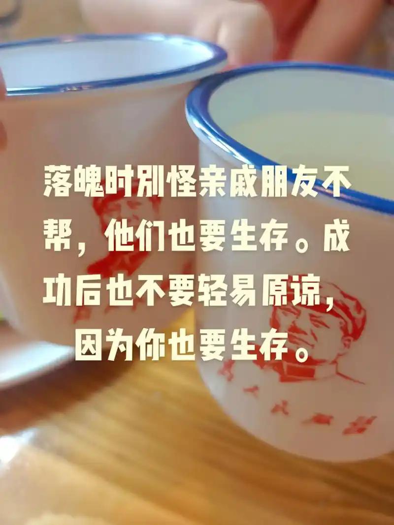 什么事是你落魄的时候才知道的

落魄，宛如一场突如其来的暴风雨，将生活搅得天翻地