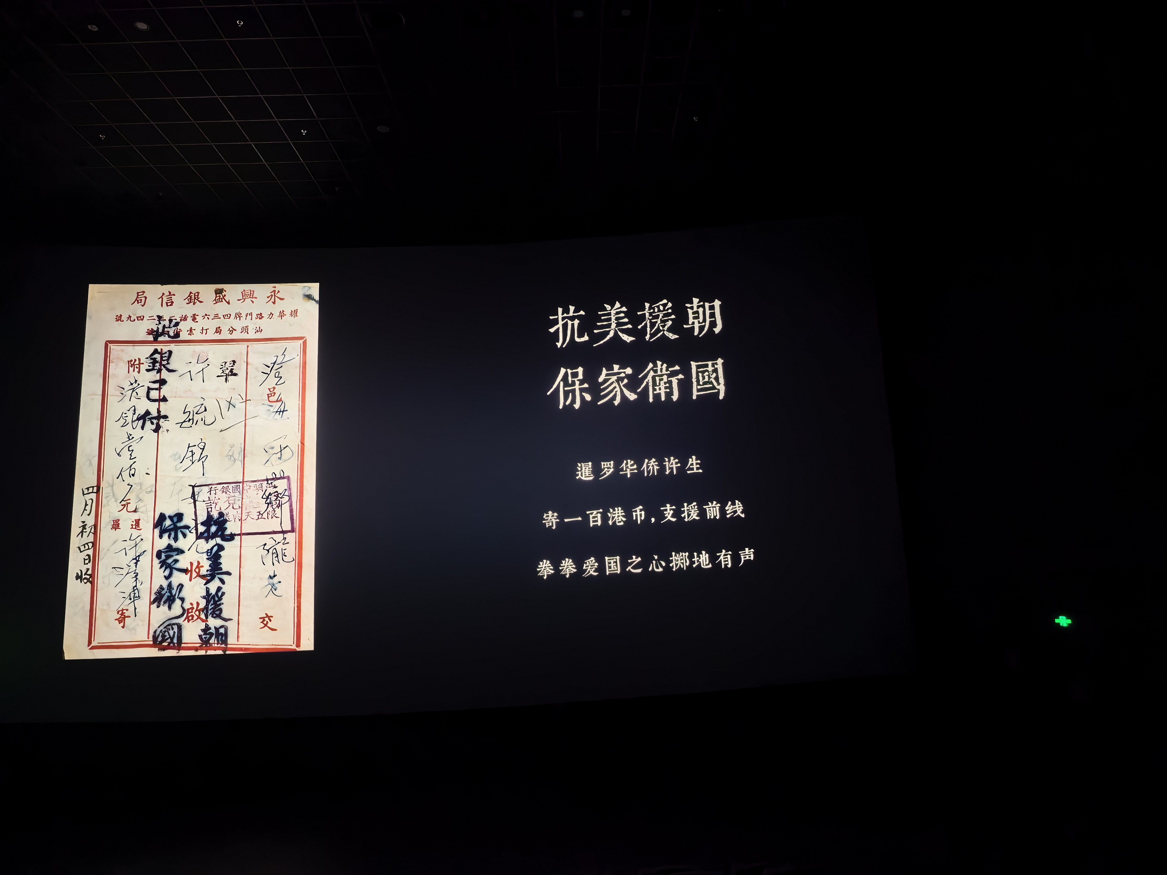 转发抽5张给阿嬷的情书   电影票，周四开  抽奖详情
