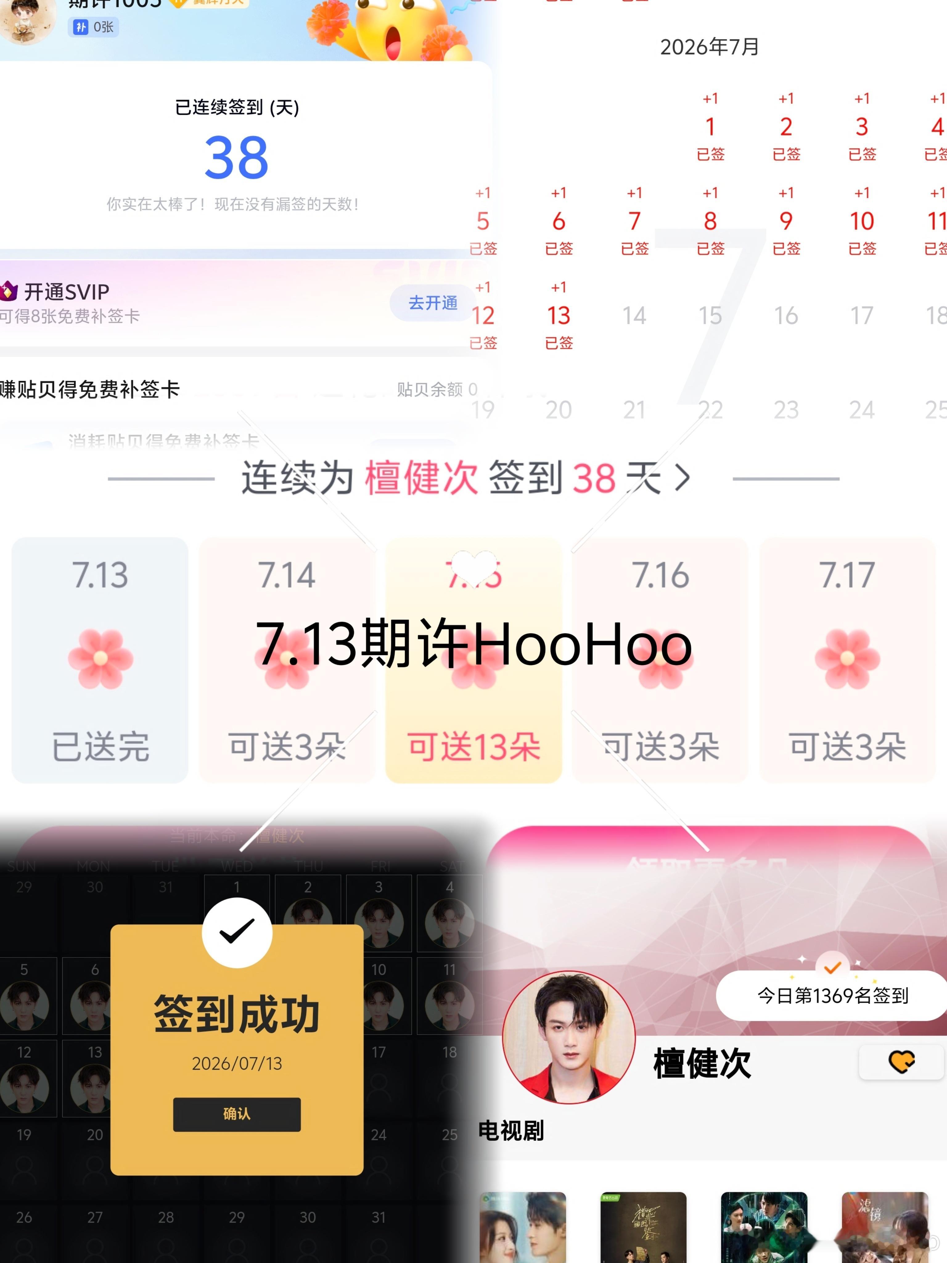 7.13日常五签别人再风光，你指望不上，眼前再狼藉，不得不继续！没人扶你的时候，