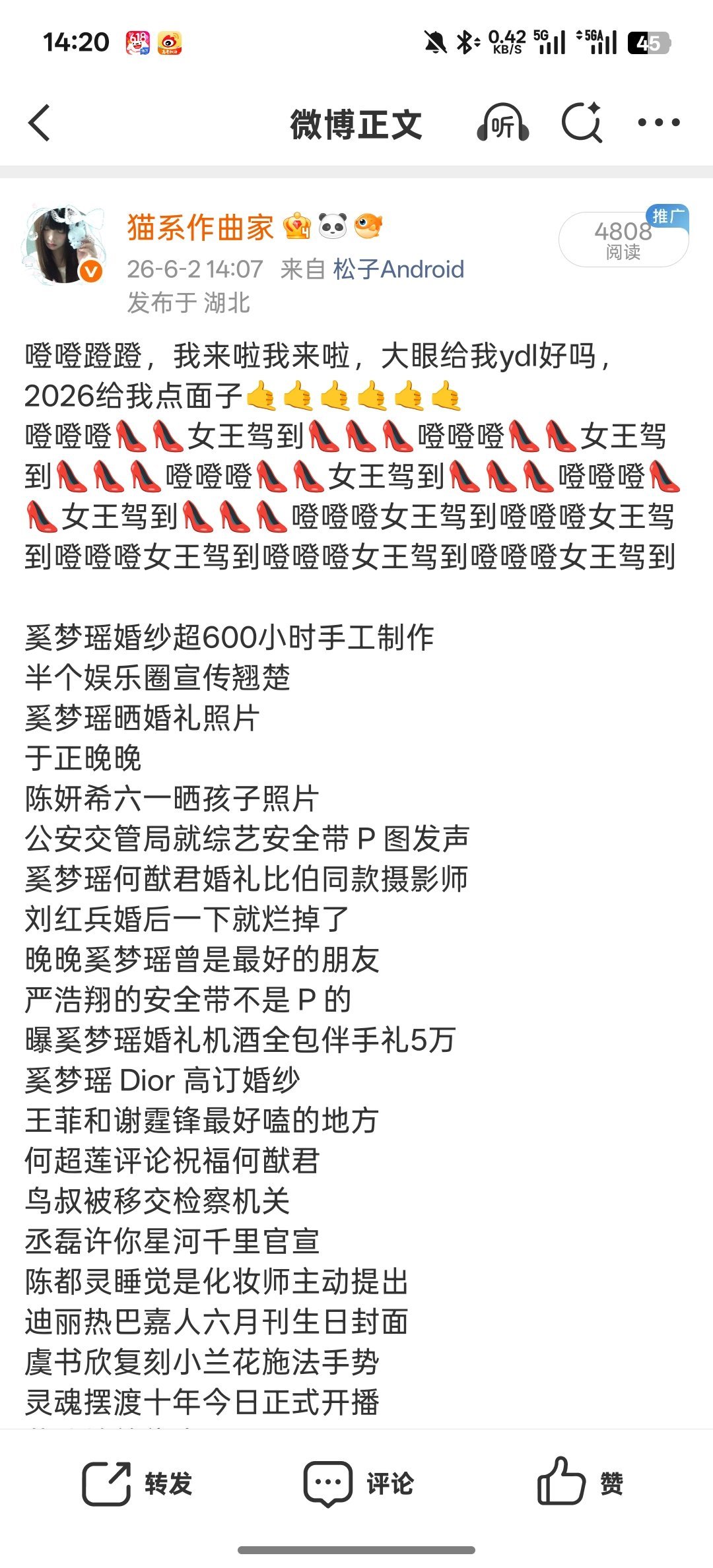 噔噔噔 