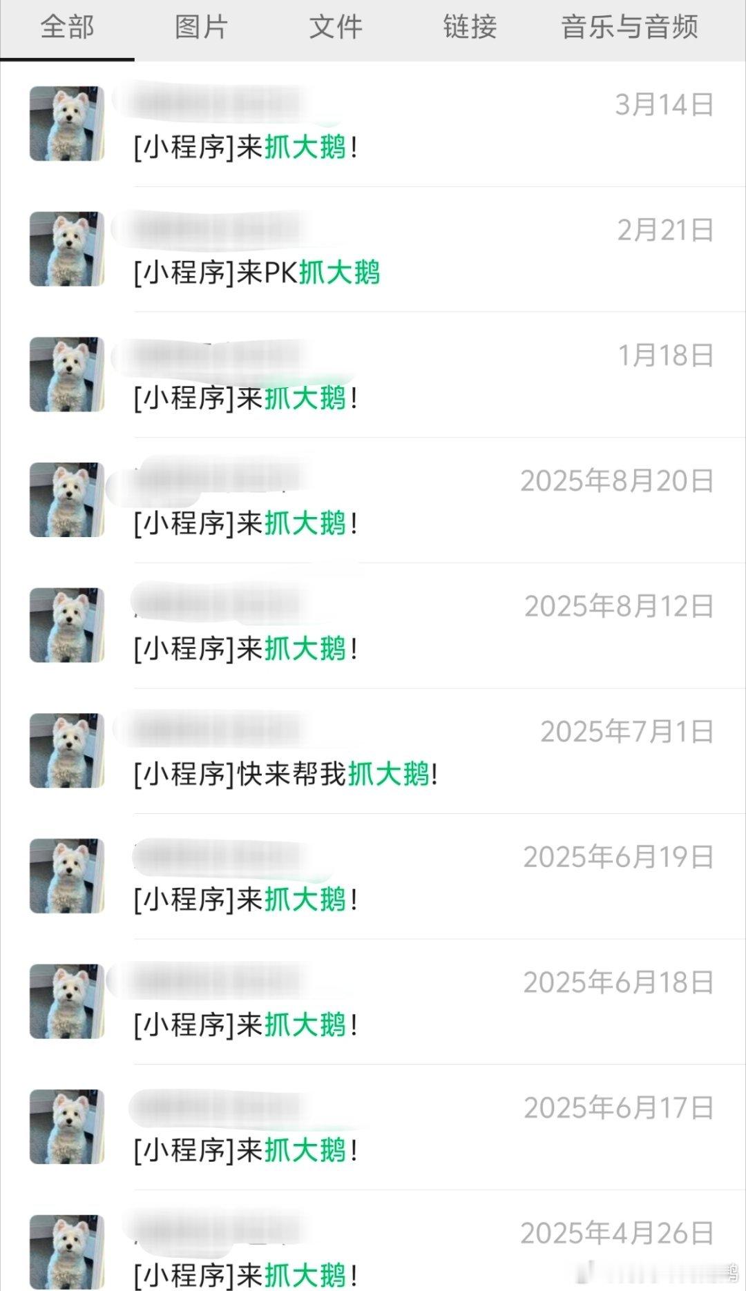 我今天才知道每天骚扰的这个助手居然对面是真人我天天给她发各种广告和抓大鹅🔗 